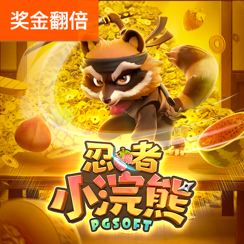 爱发体育平台